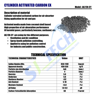 คาร์บอนดูดกลิ่น Activated Carbon ชนิดแท่ง สินค้านำเข้าคุณภาพสูง (ราคาต่อ1Kg)