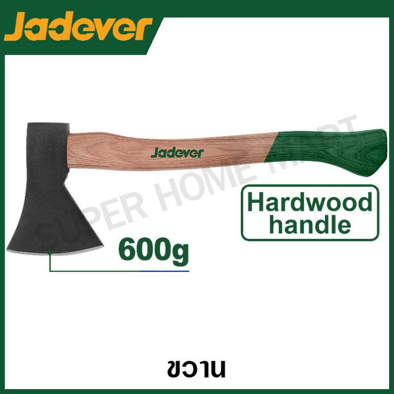 JADEVER ขวาน ด้ามไฟเบอร์ (มีขนาด 600 / 800 / 1000 / 1250 กรัม ให้เลือก) รุ่น JDHM6306 / JDHM6308 / JDHM6310 / JDHM6312