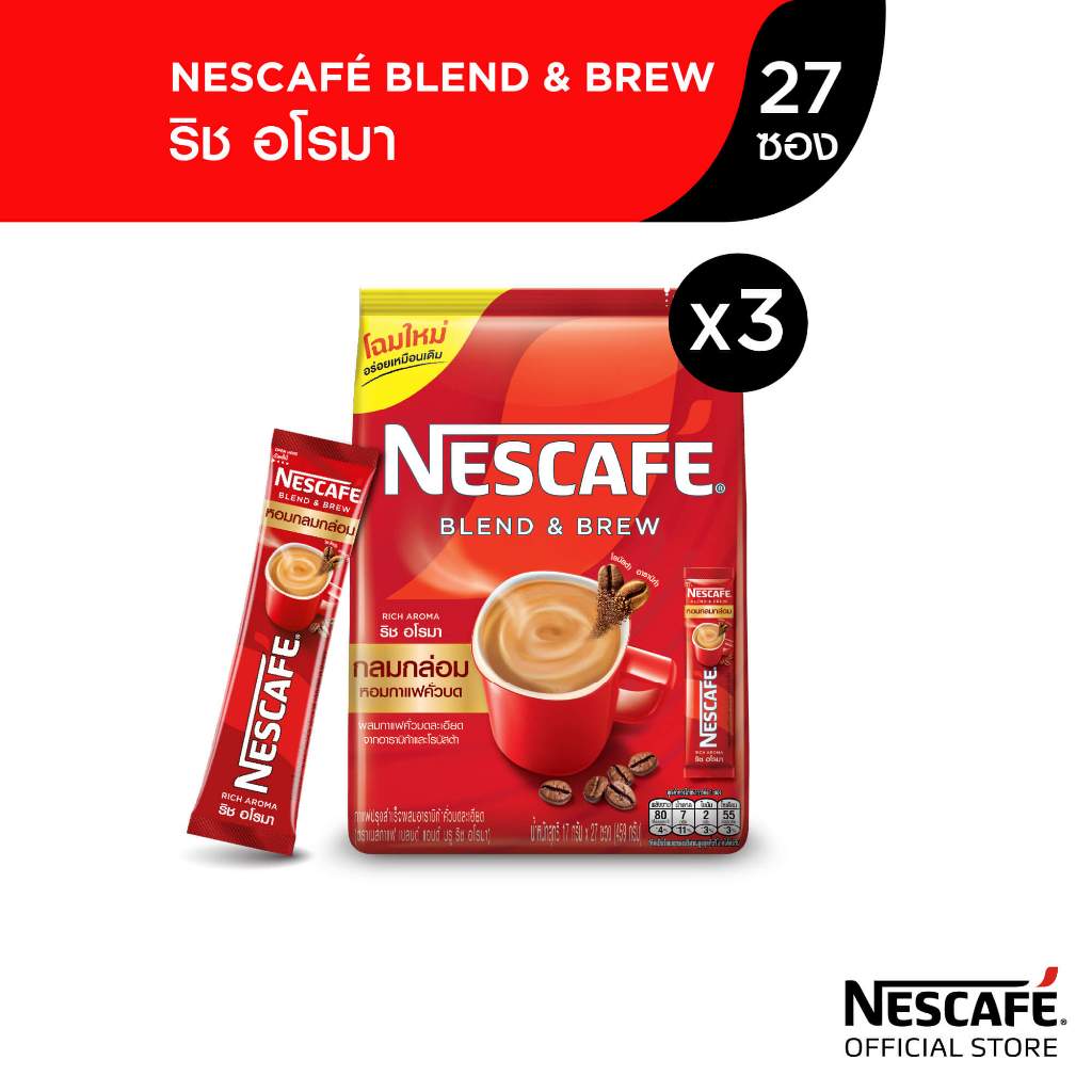 NESCAFÉ Blend & Brew Rich Aroma 3in1Coffee เนสกาแฟ เบลนด์ แอนด์ บรู ริช อโรมากาแฟ 3อิน1 แบบถุง 27 ซอง(แพ็ค 3 ถุง)NESCAFE