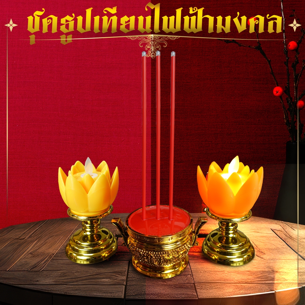 Thumbnail 9
