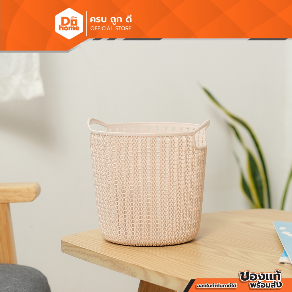 DECOS ตะกร้าพลาสติกทรงสูง 3 ลิตร รุ่น K-005 สีครีม |BAI|