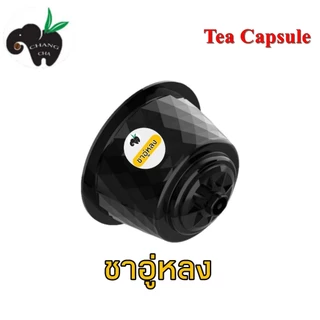 ชาเเคปซูล เครื่องชงระบบ Dolce gusto แพ็ค 10 แคปซูล**ไม่มีกล่อง**