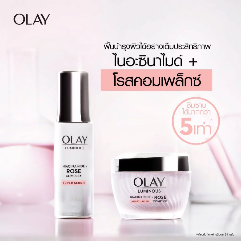 OLAY โอเลย์ ลูมินัส ไนอะซินาไมด์ โรส คอมเพล็กซ์ ครีม 50g Luminous Niacinamide Rose Cream สกินแคร์เพื่อผิวกระจ่างใส thumbnail 4