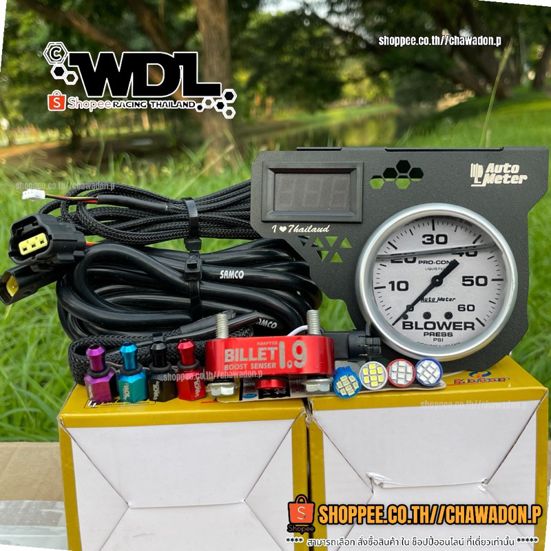 โปรโมชั่นลดพิเศษ ชุดเกจวัดบูสต์เทอร์โบ Auto Meter + อุปกรณ์อแดปเตอร์+ปลั๊กวัดท้ายรางคอมมัลเรลตรงรุ่น IZUZU D-MAX SMT