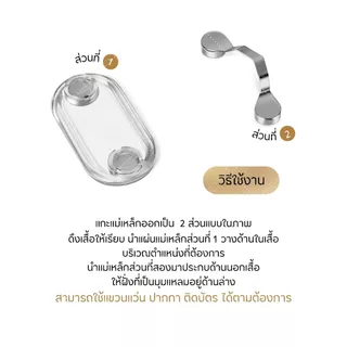 แม่เหล็กติดเสื้อแขวนแว่นตา แม่เหล็กติดเสื้อแขวนเอนกประสงค์ Manetic Eyeglass Holder แม่เหล็กแรงดูดสูง มีหลายสี