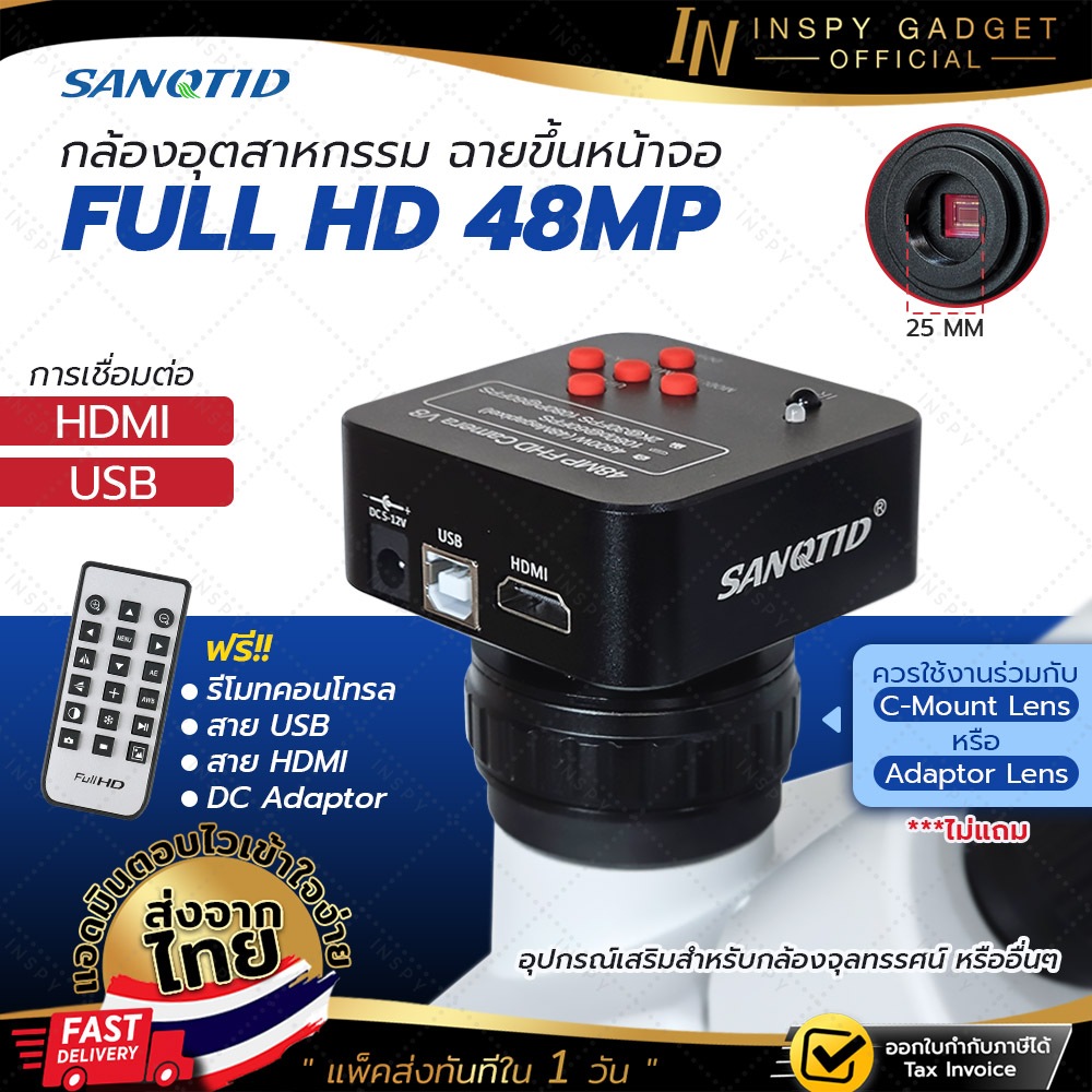 กล้องต่อขึ้นจอ 48MP 2K HDMI USB Camera ใช้ร่วมกับกล้องจุลทรรศน์ trinocular stereo อุปกรณ์เสริมกล้องจ