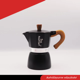 หม้อต้มโมก้าพอท ขนาด 3 คัพ หม้อชงกาแฟ กาชงกาแฟแบบพกพา เกรดพรีเมี่ยม หม้อของแท้แบรนด์ Roof Coff เครื่องชงกาแฟสายแคมป์ปิ้ง