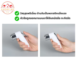 ที่ฉีดก้น หัวฉีด สายฉีดชำระ ผลิตจากพลาสติก ABS ที่ทนทานต่อแรงกดและแรงกระแทก วัสดุสุดทน