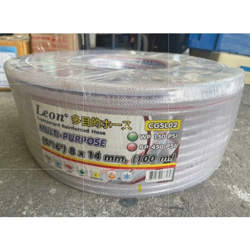 สายใยแก้ว สายยางใยแก้ว LEON (ม้วนละ 50 และ 100 เมตร)