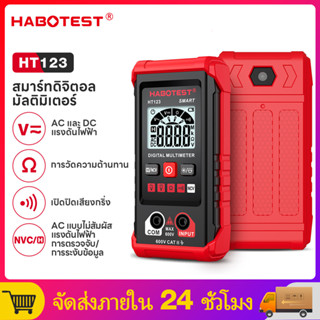 【มาถึงภายใน 3 วัน】HABOTEST HT123 มัลติมิเตอร์ความแม่นยำสูงกา…