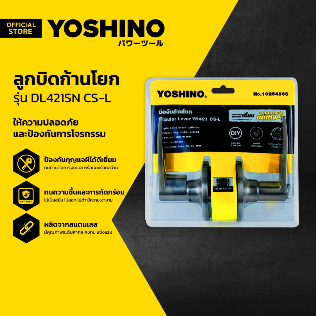 #ราวจับประตู #ลูกบิดก้านโยก #อุปกรณ์จับประตู #อุปกรณ์ฮาร์ดแวร์ #ของแท้100เปอร์เซ็นต์