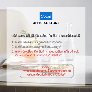 Ocean -ชุดของขวัญ แก้วน้ำ The Magical Wishes Couple Set 460 ML - Penguin Passion (pack of 2)