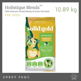 อาหารสุนัข Solid Gold - Holistique Blendz สูตรข้าวโอ๊ต บาร์เ…