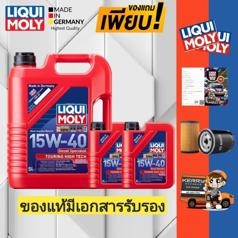 LIQUI MOLY Touring High Tech SHPD-Motor Oil 15W-40
