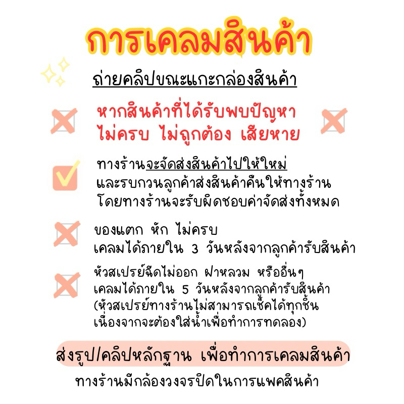 🔥 1 ขวด ⭐️ สเปรย์แก้ว 2ml 3ml 5ml 10ml 15ml 20ml 30ml ขวดน้ำหอม ขวดเทสเตอร์ ขวดแบ่งน้ำหอม