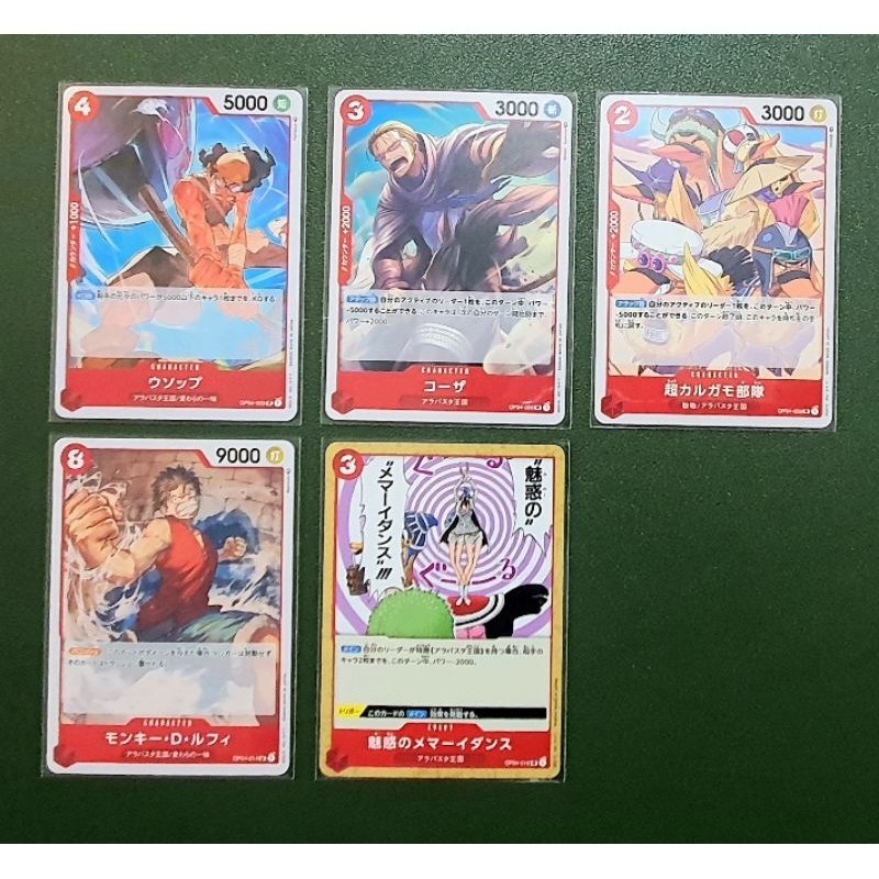 [One Piece Carde Game] การ์ดวันพีช OP04 ระดับ UC แบบแยกใบ "ทีมสีแดง" (Ver.ภาษาญี่ปุ่น)