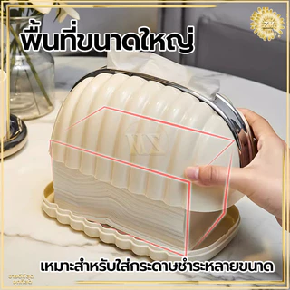 กล่องทิชชู่ กล่องใส่ทิชชู ด้านล่างมีสปริง ช่วยให้หยิบทิชชู่ง่ายขึ้น ดีไซน์เรียบหรู ตั้งวางได้ทุกที่ ตกแต่งบ้านสวยงาม