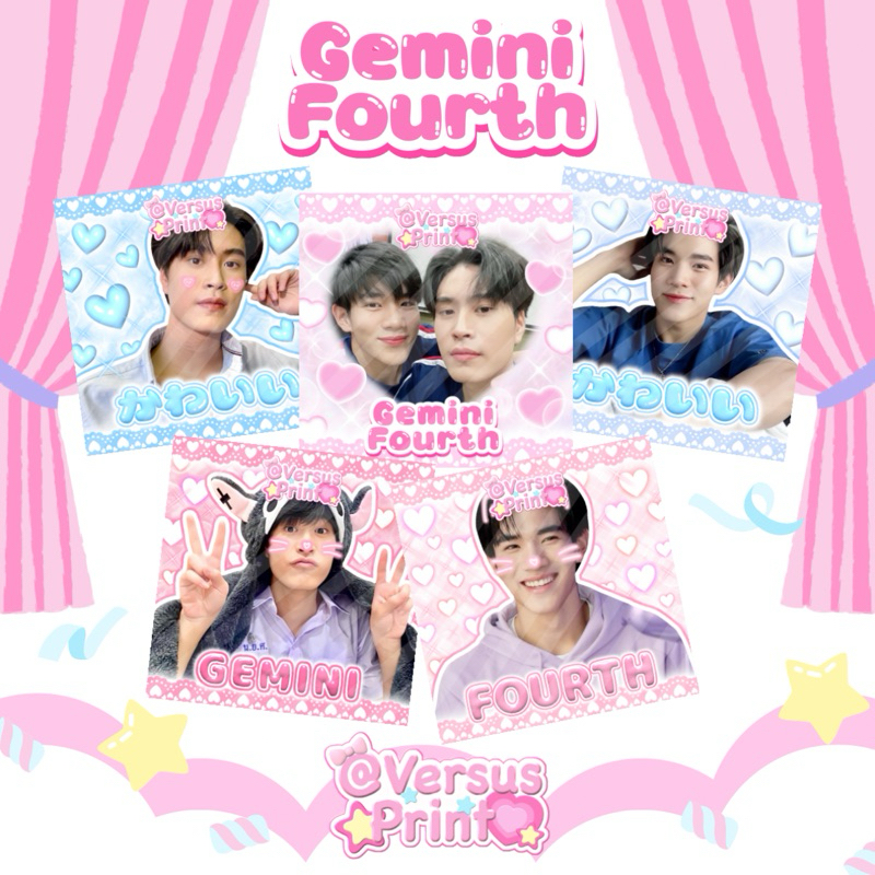 🌻Sticker GeminiFourth🪥 สำหรับแปะพัสดุหรืออื่นๆ📦