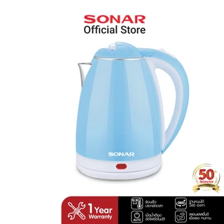 SONAR กาต้มน้ำไฟฟ้า 1.8 ลิตร รุ่น EK-180S / EK-181D ขนาดเล็ก กาต้มน้ำร้อน กระติกน้ำร้อน ราคาโดน กาน้ำสแตนเลส