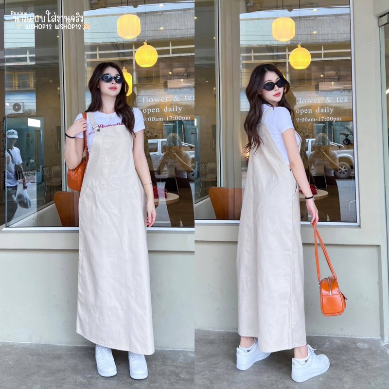 เข้าเพิ่ม‼️เอี๊ยมกระโปรงยาวสไตล์เกาหลี ใส่สบายแมทช์ได้หลายลุคหลายสไตล์ 2BM