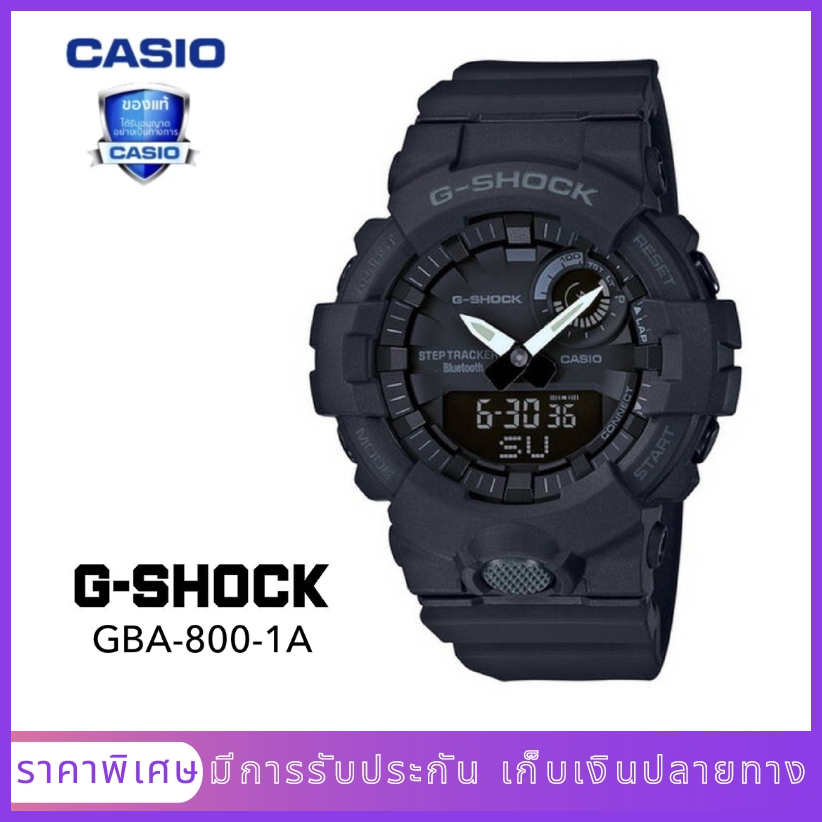 นาฬิกาข้อมือผู้ชายมีสไตล์ รุ่น GBA-800-1A（มีการรับประกัน）