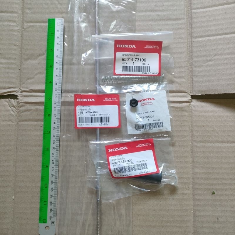 ชุดเบรคหลังHonda wave 110 i แท้ศูนย์