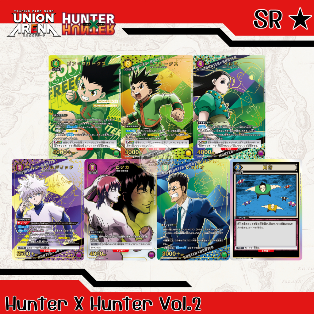 Union Arena - Hunter X Hunter Vol.2: การ์ดระดับ SR★