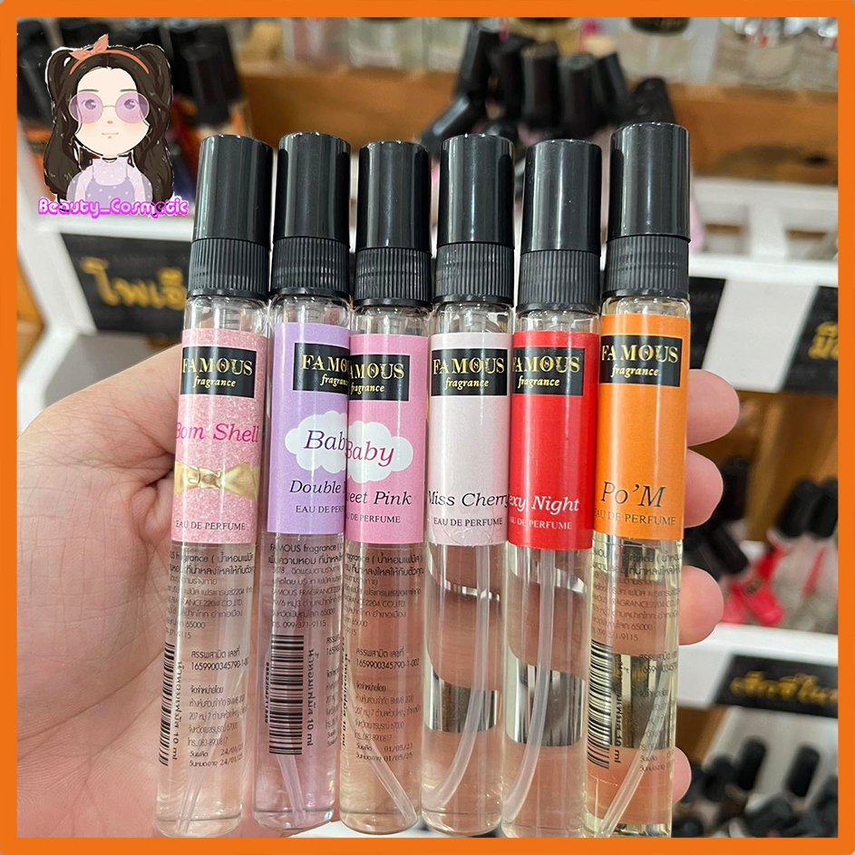 ( ขวดเล็ก ) น้ำหอม แบรนด์ เฟมัส  (Famous 30 ml.) กลิ่นหอม เพิ่มความมั่นใจสไตล์คุณหนู