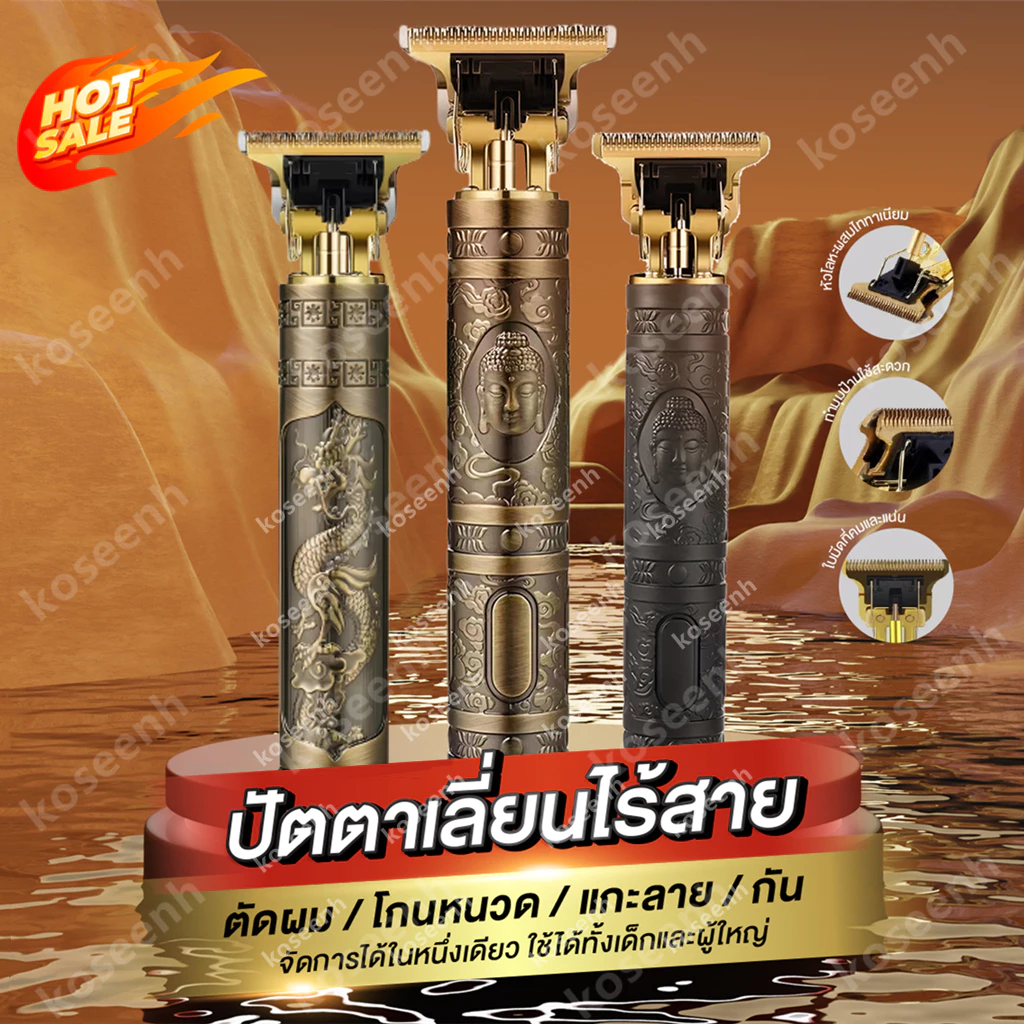 USB ปัตตาเลี่ยนตัดผมมืออาชีพ ปัตตาเลี่ยนไร้สายไฟฟ้าไร้สาย ผู้ชายตัดผมเครื่ องตัดผมแบบชาร์จไฟได้ ใช้ได้ทั้งเด็กและผู้ใหญ่
