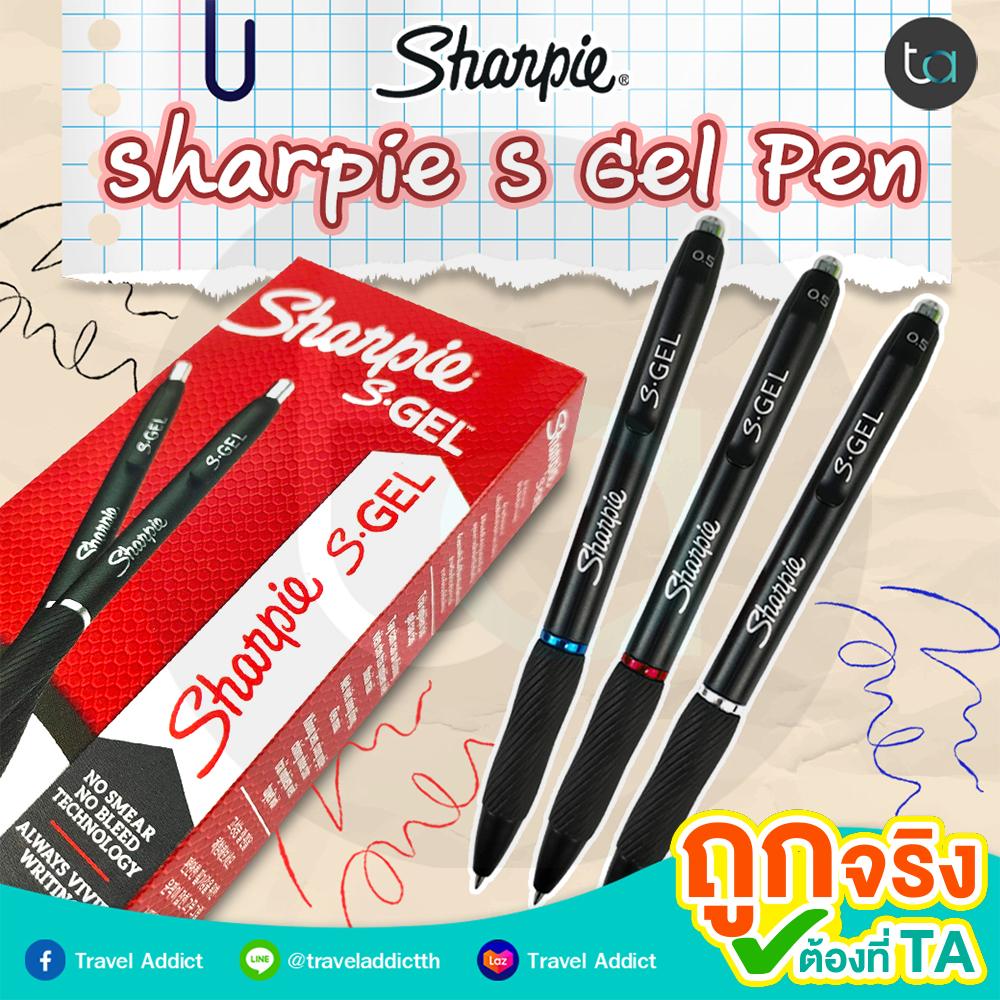 Sharpie ปากกาชาร์ปี้ S เจล ปากกาเจล 0.5 มม หมึกดำ น้ำเงิน แดง - Sharpie S Gel Pen 0.5 mm [ ถูกจริง TA ]
