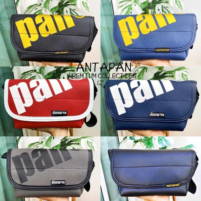 ANTAPAN กระเป๋าผ้าใบรุ่นใหม่ผ้าหนาทรงสวย ขนาด 12นิ้ว ฝาปิดแม่เหล็ก สายเบลอย่างดี ปรับสั้นยาว สะพายข้าง (ของแท้100%)