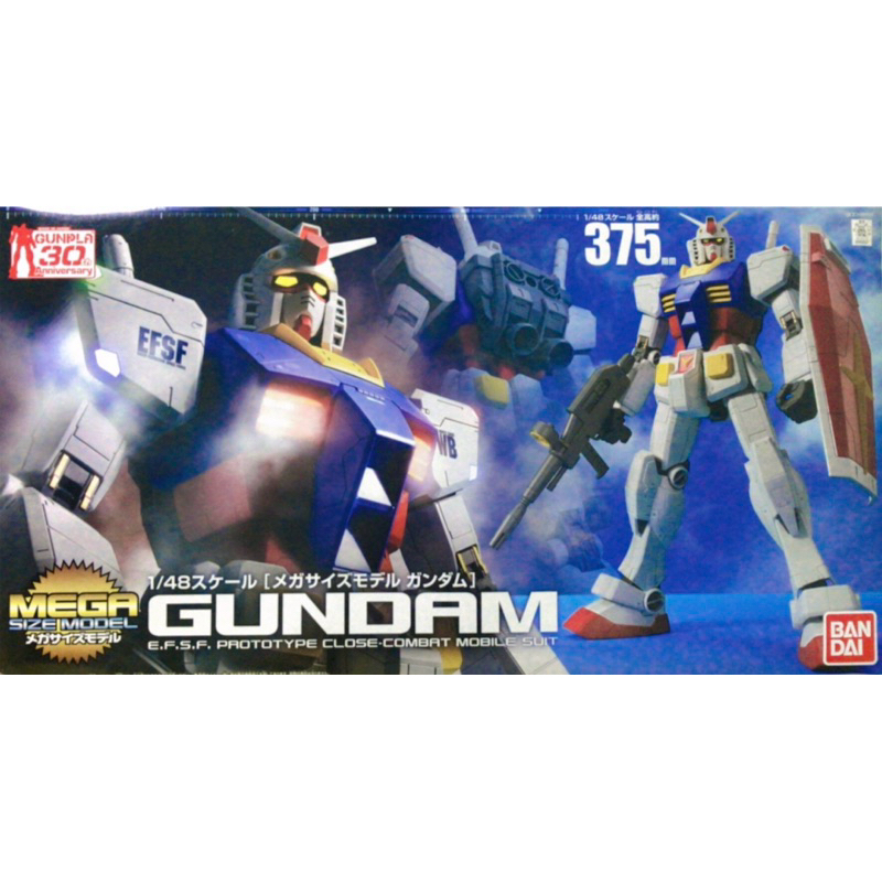 Gundam Gunpla Mega Size 1/48 Scale Plastic Model Kits