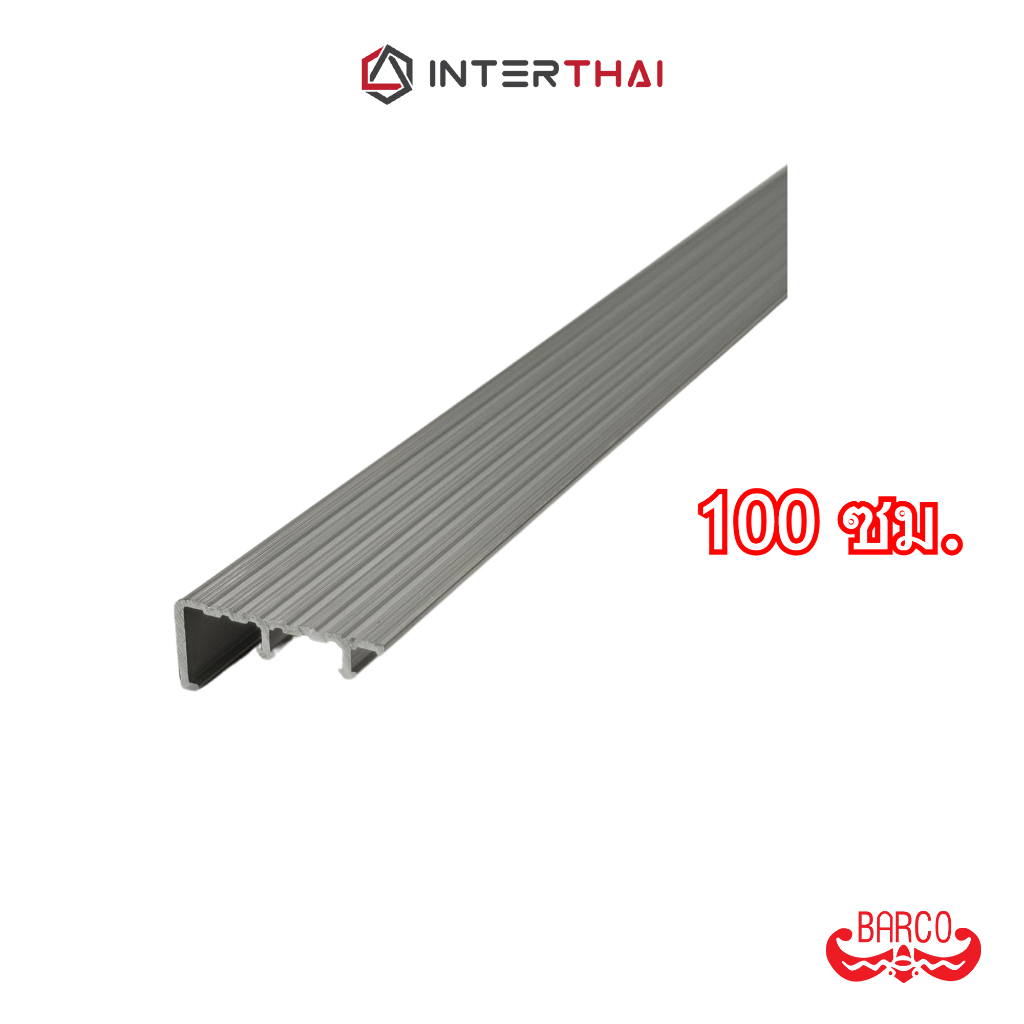 BARCO จมูกบันไดอลูมิเนียม มีขา ยาว 150 ซม.
