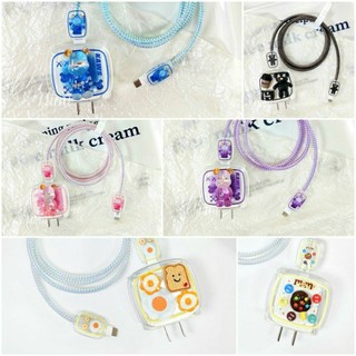 18W 20W สำหรับPhoneทุกรุ่น❗ได้ครบชุด❗Set Cable bite ถนอมสายชาร์จ