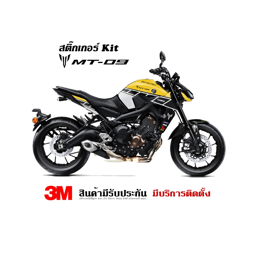 VR Wrap สติ๊กเกอร์ Yamaha MT09 ลาย 60th