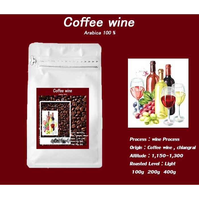 COFFEE  เมล็ดกาแฟคั่วอ่อน กลิ่นผลไม้พิเศษ จากภูชี้ฟ้า จ.เชียงราย Wine Process