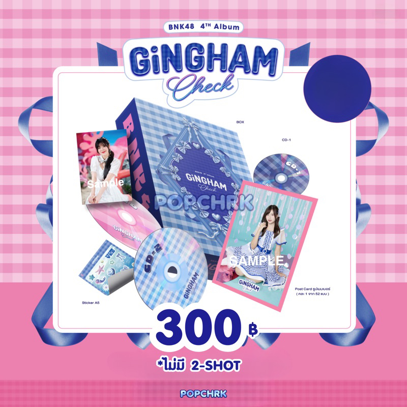 [พร้อมส่ง] BNK48 Album Gingham Check อัลบั้มเปล่า/แบบไม่แกะ พร้อมรูปสุ่ม