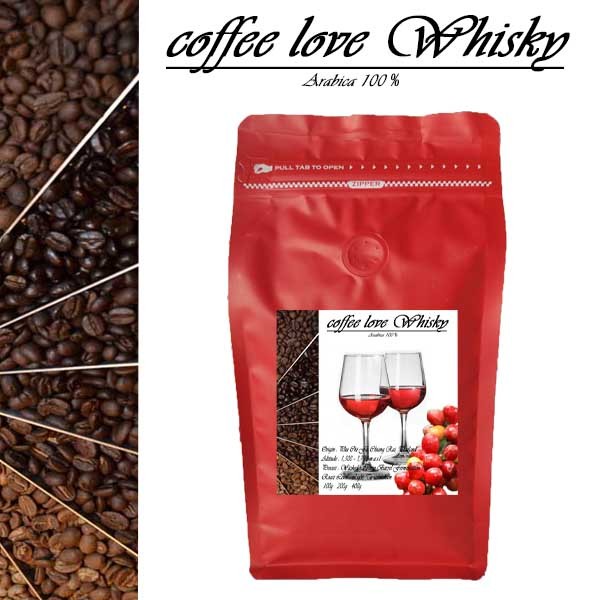 COFFEE love Whisky เมล็ดกาแฟคั่วอ่อนค่อนกลาง Arabica100%
