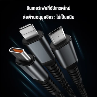 3in1 PD 100W สายชาร์จเร็ว สายถักไนล่อน พร้อมไฟ LED 6A USB Cable ชาร์จเร็ว สำหรับ Micro/Type-C/lOS
