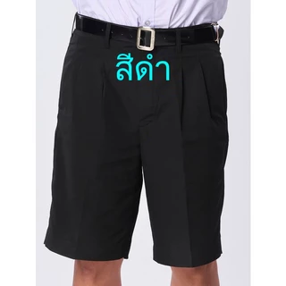 น้อมจิตต์ กางเกงนักเรียน ชาย สีดำ G01 ความยาว 20 - 22 นิ้ว