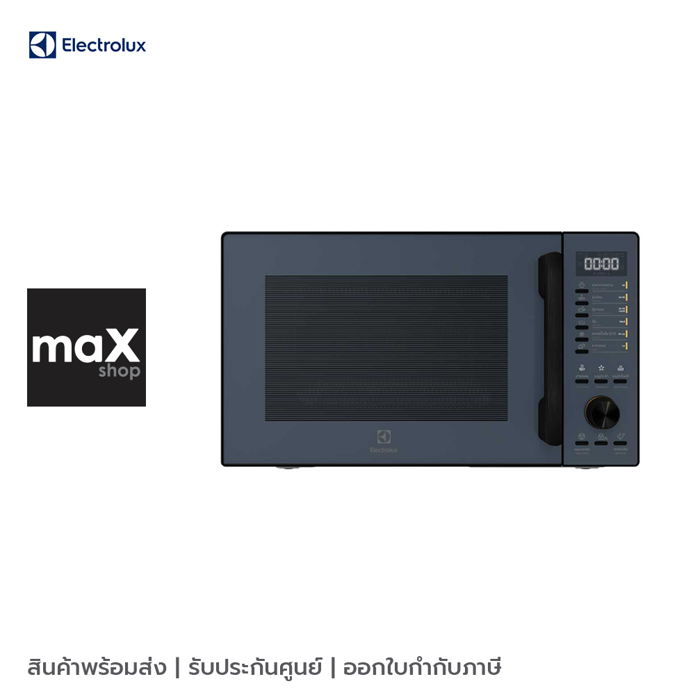 Electrolux เตาอบไมโครเวฟ Combination UltimateTaste 500 ความจุ 25 ลิตร รุ่น EMG25D22NB