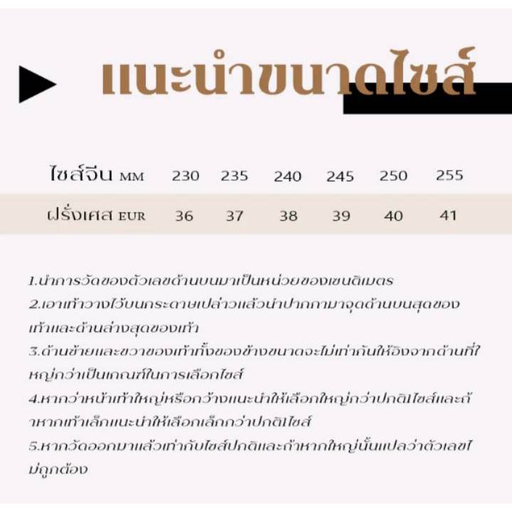 -1196- รองเท้าแตะผู้หญิงแบบเสริมส้น ดีไซน์สวยหรูไม่ซ้ำใคร พื้นนุ่ม ใส่สบาย มีให้เลือก 4 สี