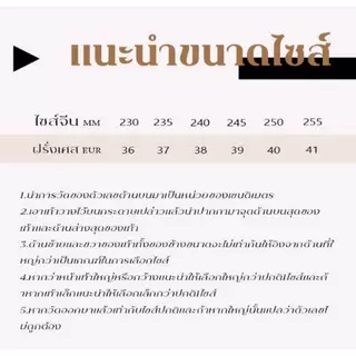-1196- รองเท้าแตะผู้หญิงแบบเสริมส้น ดีไซน์สวยหรูไม่ซ้ำใคร พื้นนุ่ม ใส่สบาย มีให้เลือก 4 สี