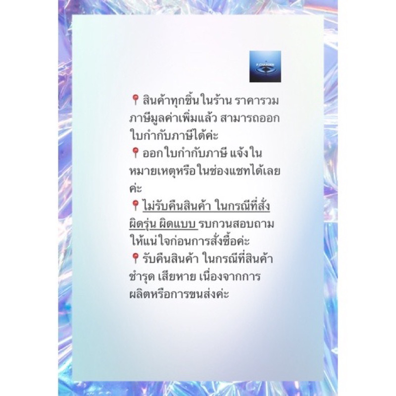 #VRH#ตะแกรงเอนกประสงค์แบบติดผนัง#HW101-W101B - รูปที่ 4