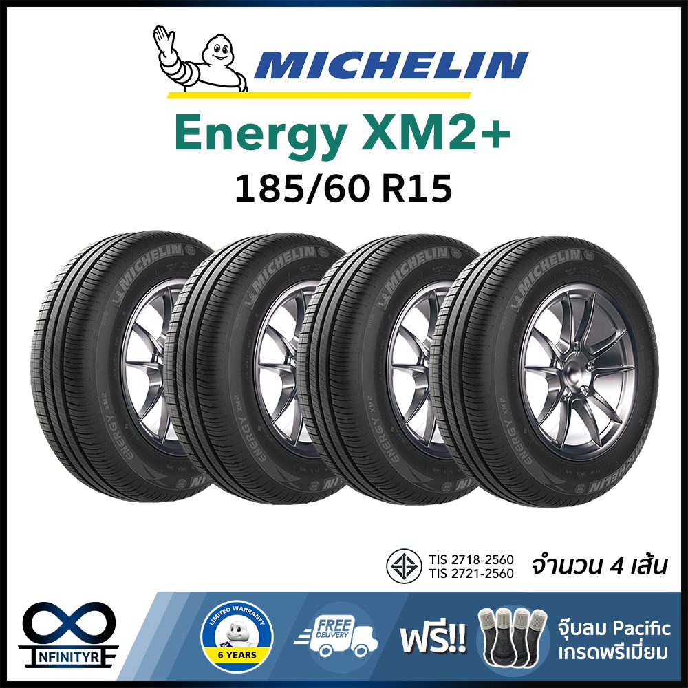 (ส่งฟรี)ยางรถยนต์ Michelin มิชลิน รุ่น Energy XM2+ 185/60R15 (ปี2024)  4เส้น ฟรี!จุ๊บลมPacificอย่างดี
