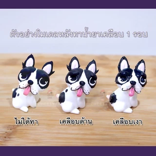 น้ำยาเคลือบเงา ดินปั้น วิปครีมใช้สำหรับงานdiy