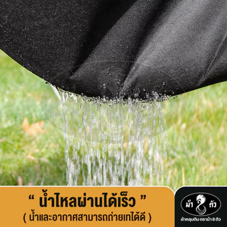 ม้า8ตัว ผ้าคลุมดิน 2x50 เมตร กำจัดวัชพืช รุ่นน้ำผ่าน หนา 0.45 มิล 100แกรม พลาสติกคลุมดิน Geotextile