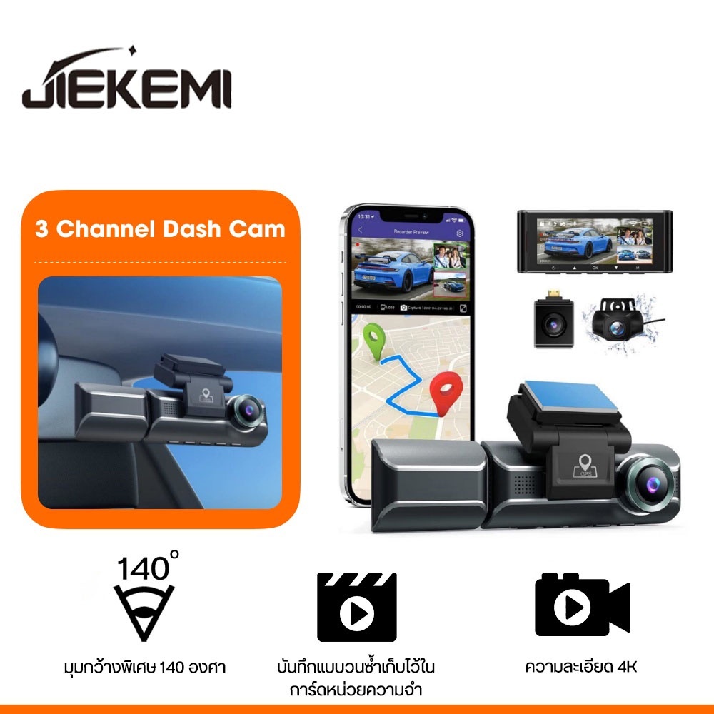 (Buy one get one free)JIEKEMI KM300/500/800 Dash Cam 4K HD Night View กล้องติดรถยนต์อัฉริยะ กล้องติด