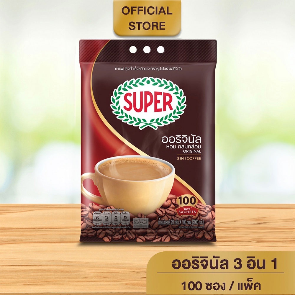 [100 ซอง] SUPER Instant Coffee 3in1 ซุปเปอร์กาแฟ 3 อิน 1
