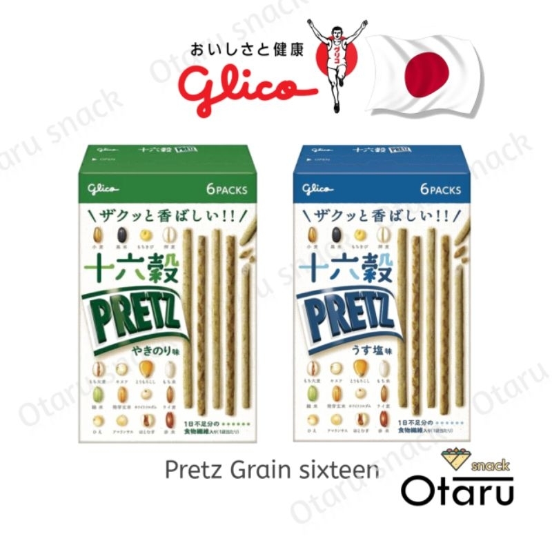 Glico Pretz Grain ( มีธัญพืชที่คัดสรรมาอย่างดีถึง 16 ชนิด มีรสชาติเข้มข้นที่ใช้ประโยชน์ต่อร่างดาย )